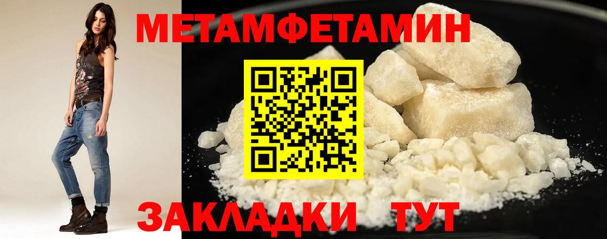 Амфетамин  Амфетамин Розовый  Вход с VPN  Уварово 