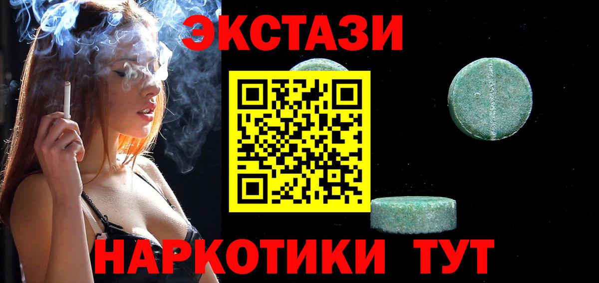Экстази louis Vuitton  Вход с VPN  Экстази  Уварово  Ecstasy бентли 