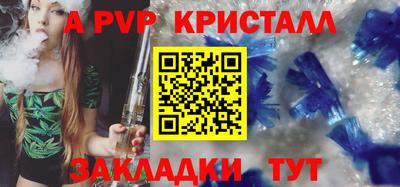 скорость mdpv Краснокаменск