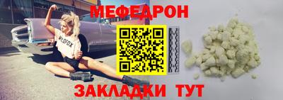 мдпв Краснознаменск