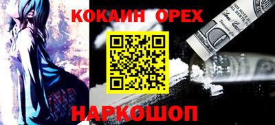 героин Краснодар
