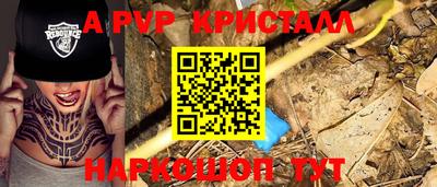 героин Краснодар