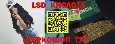 каннабис Кумертау