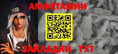 скорость mdpv Краснокаменск