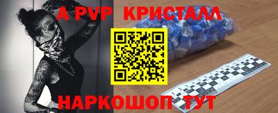 героин Краснодар