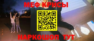 мдпв Краснознаменск