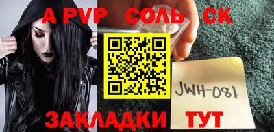мдпв Краснознаменск
