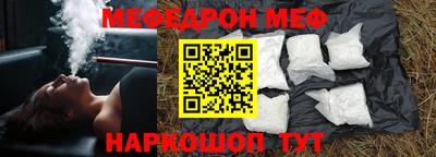 скорость mdpv Краснокаменск