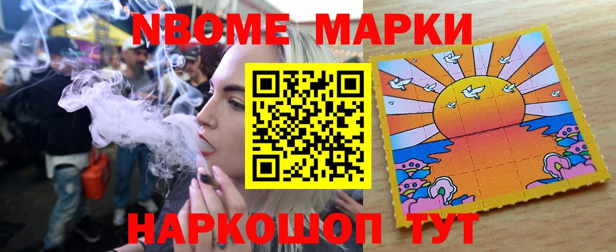 Уварово  ЛСД экстази кислота  ЛСД экстази кислота  Вход с VPN 
