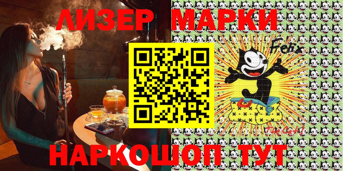 Марки 25I-NBOMe 1,8мг  Вход с VPN  Уварово 