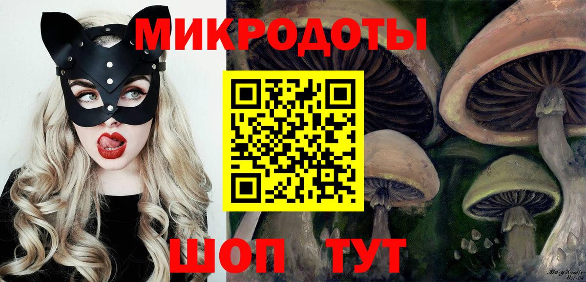Галлюциногенные грибы GOLDEN TEACHER Уварово