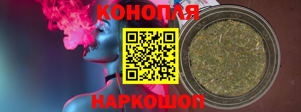 Каннабис гибрид Уварово
