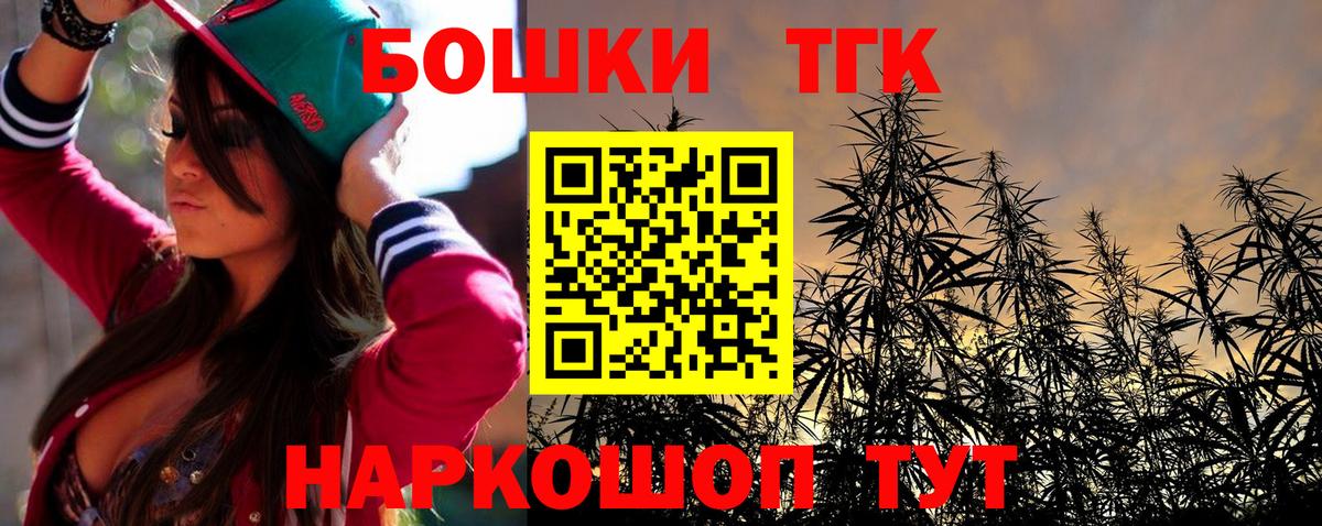Канабис Amnesia  Вход с VPN  Каннабис марихуана  Уварово  МАРИХУАНА VHQ 